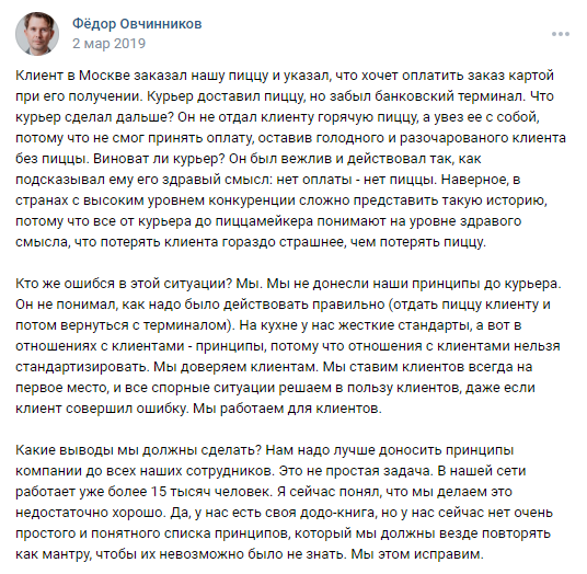 Избавить человека от забывчивости гораздо сложнее, чем использовать вместо кассы его смартфон, который он всегда носит с собой