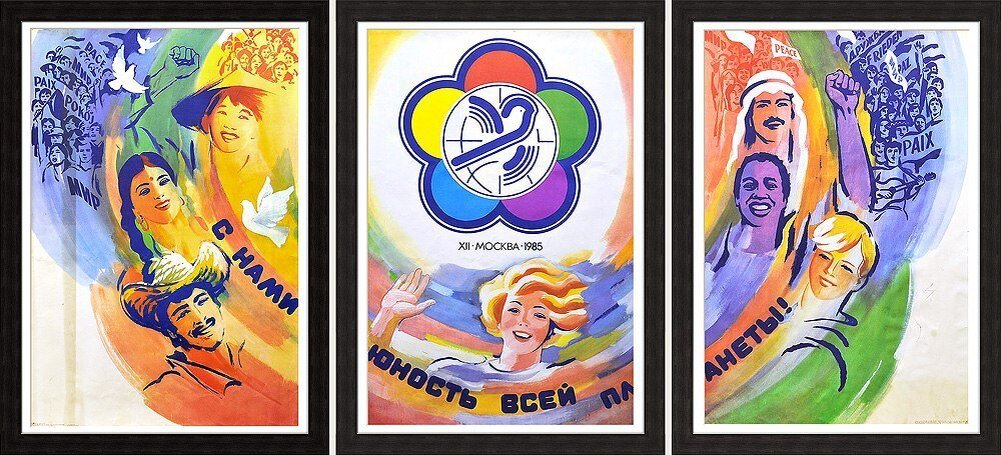 Всемирный фестиваль молодежи плакаты. Советские плакаты Всемирный фестиваль молодежи и студентов. Всемирный фестиваль молодежи 1985. Советские молодежные плакаты. Эмблемы фестивалей молодёжи и студентов.