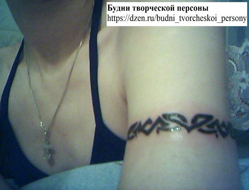 Многострадальная плетёнка: первый (временный) вариант