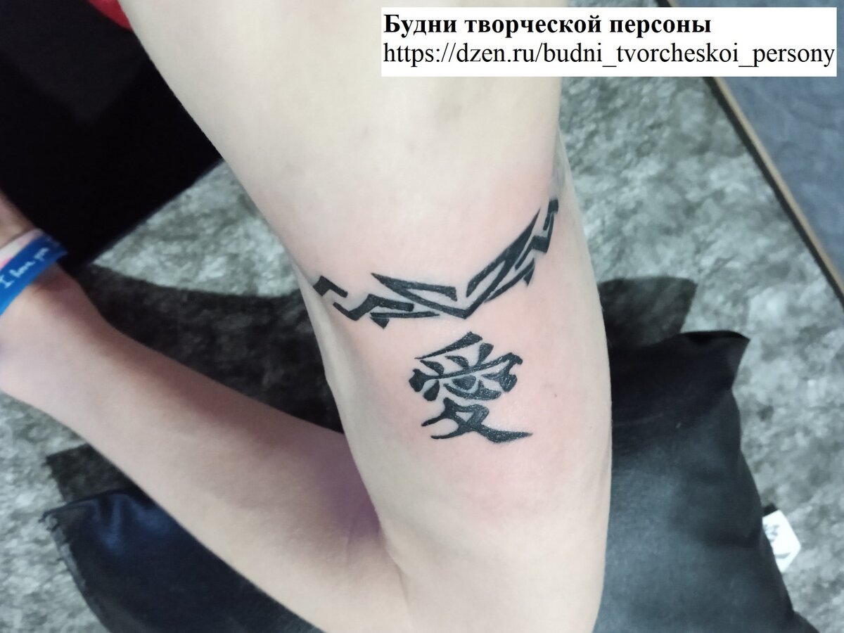 Ravensburger Tattoos Art.R18319 Татуировки и комплект для плетения