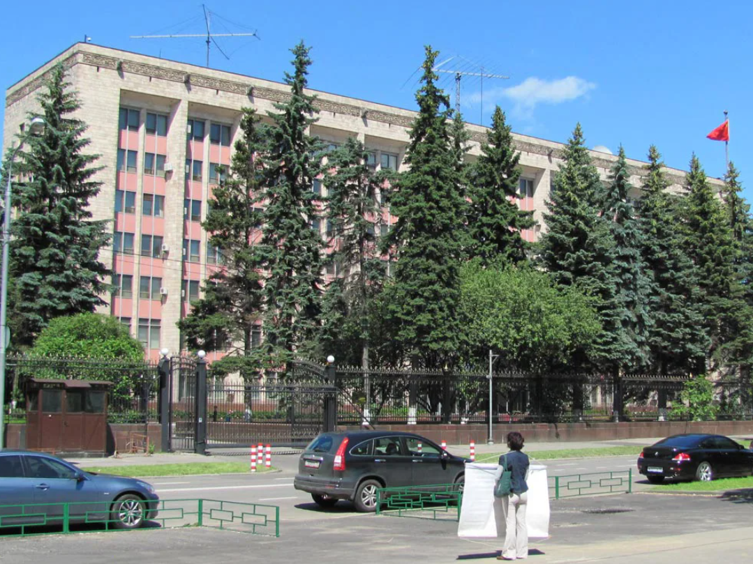 Посольство КНР В Москве