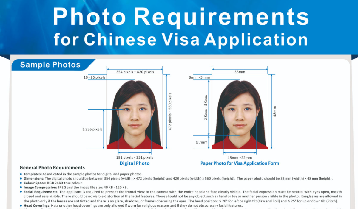 Виза требования. Фотография для визы в Китай. Фото на визу. Китайская виза требования к фото.