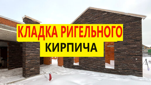 Возведение перегородок из газобетона под ключ. Цена за м2 | Бригада А. Батура