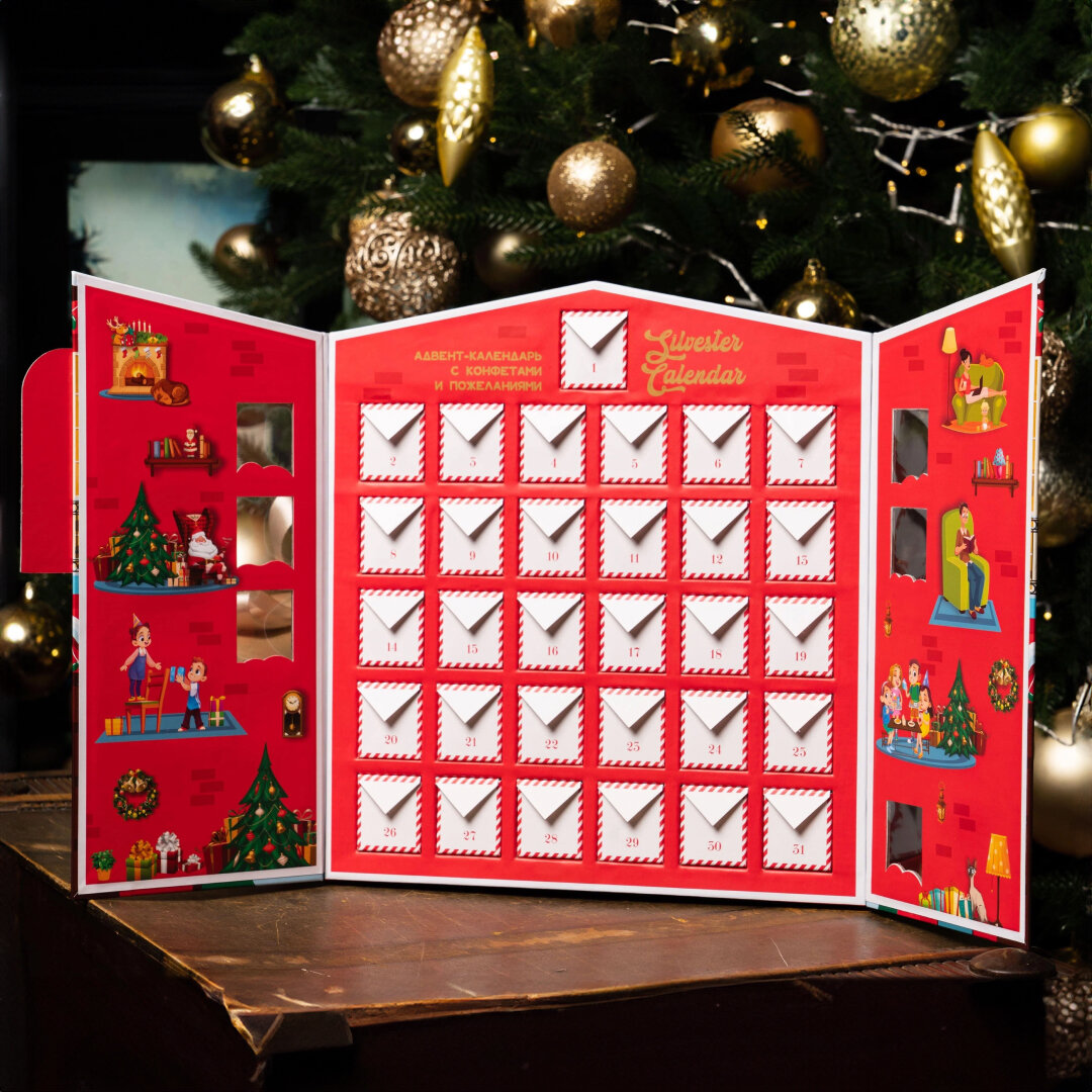 Адвент-календарь новогодний Silvester Calendar 