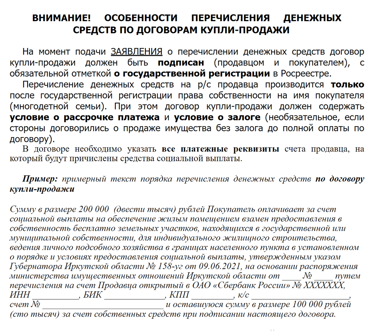 Земля в ваших руках: как легко получить земельный сертификат и приобрести  собственный участок | Гражданин и закон | Дзен