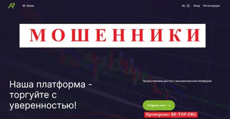 Отзывы реальных клиентов Amigo RBO: вывод средств, обзор сайта
