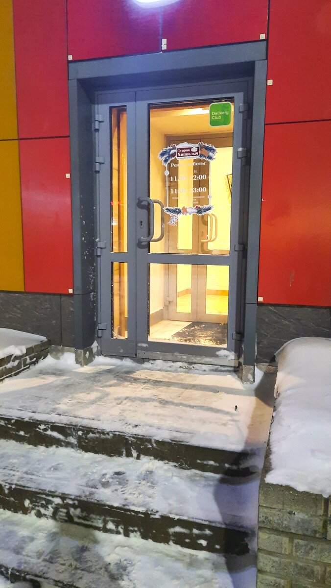 Вход в кафе