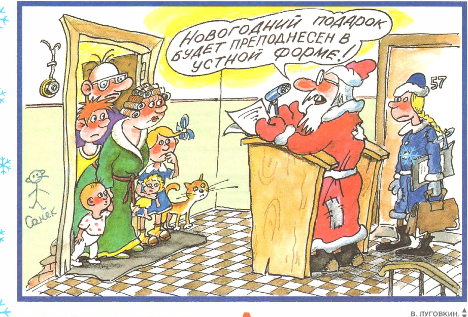 Источник Яндекс картинки
