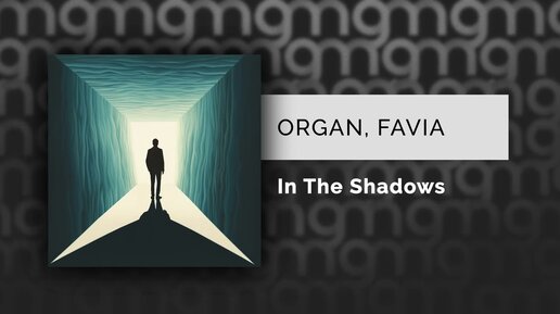 ORGAN, FAVIA - In The Shadows (Официальный релиз)