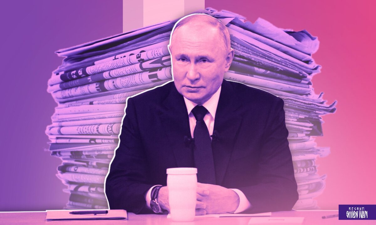    Иван Шилов (с) ИА Регнум