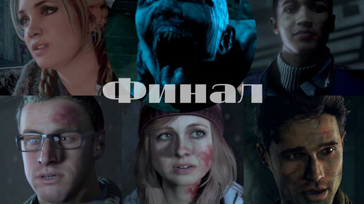 Финал ü может сочетаться со