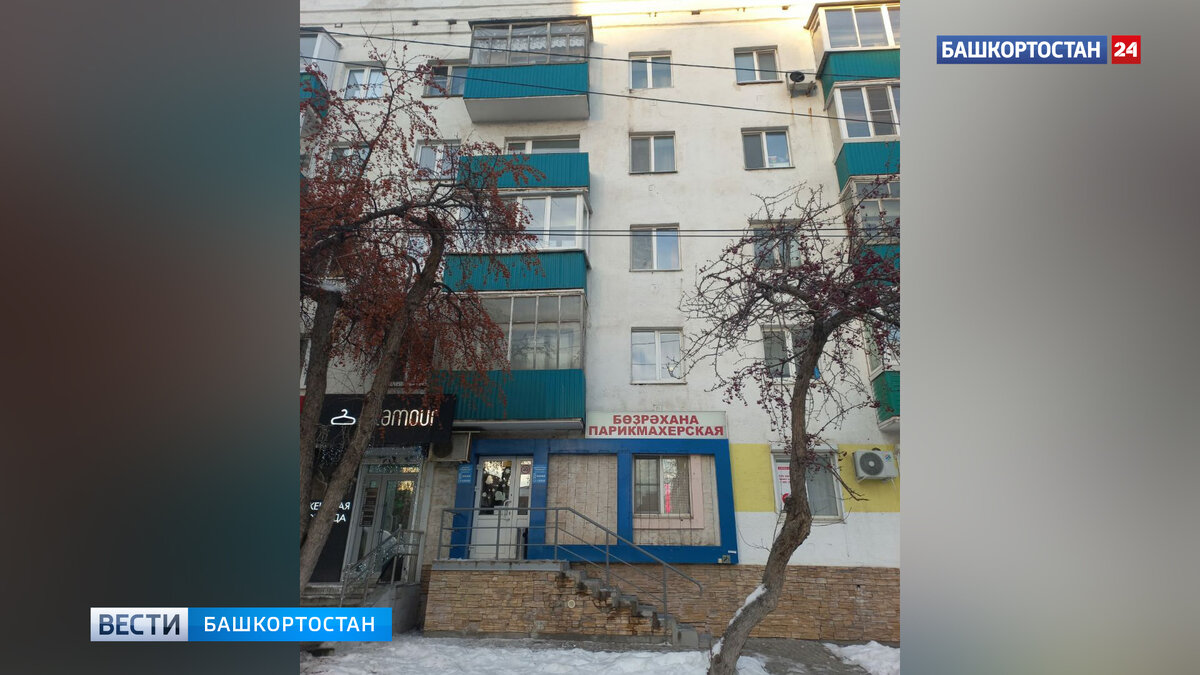    В Уфе на улице Достоевского на 7-летнего ребенка упала наледь