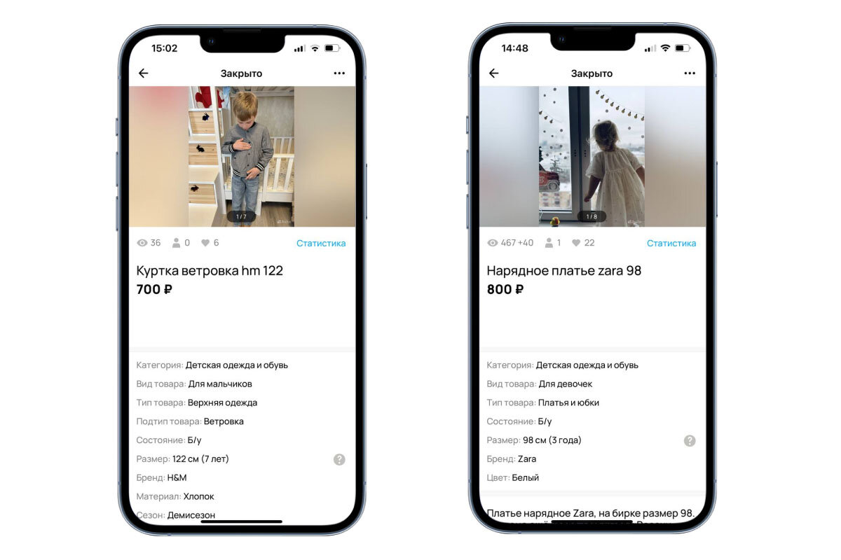    Детей можно фотографировать со спины или с наклоненной головой, чтобы не было видно лица