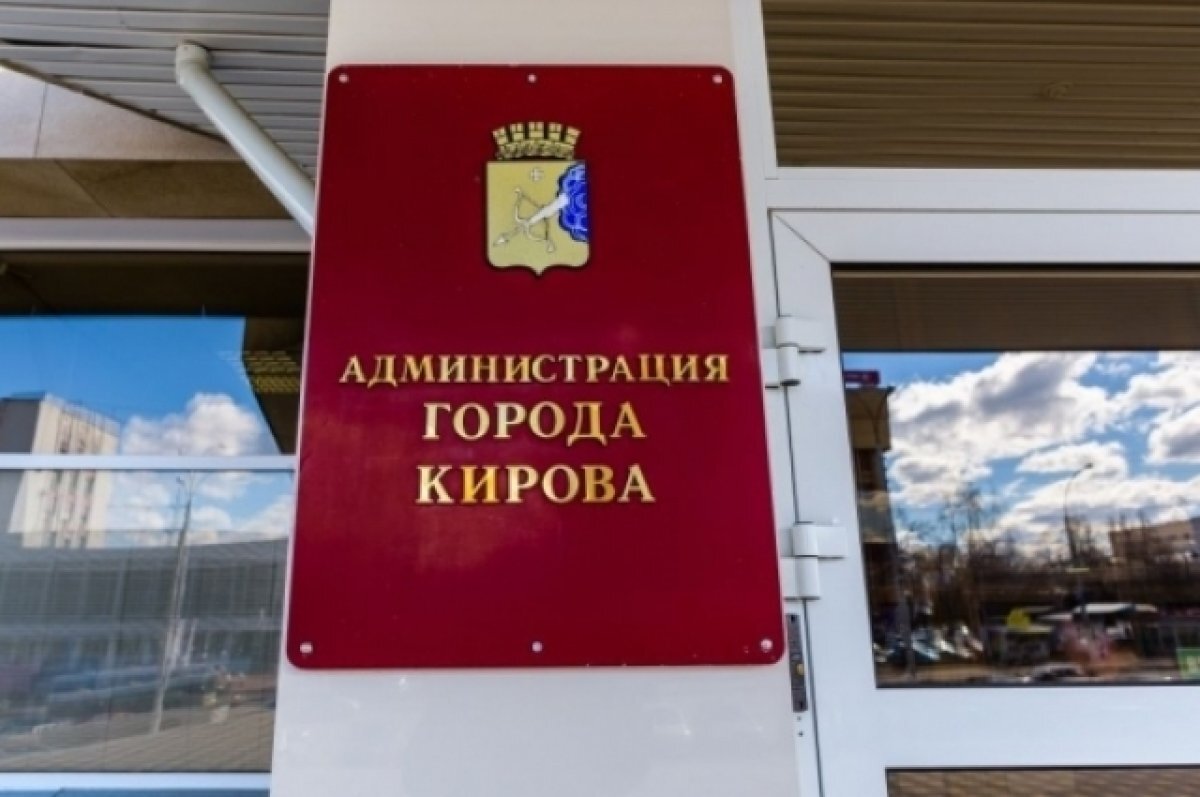    В отношении главы администрации Кирова, сообщает депутат, началась доследственная проверка по статье 315 о неисполнении решения суда.