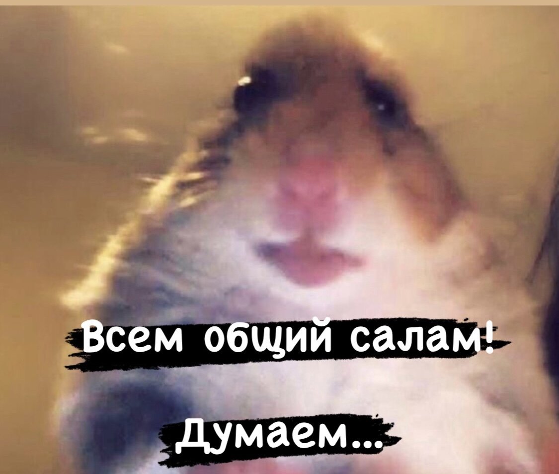 Примерно с таким же лицом ты сейчас и читаешь это :)