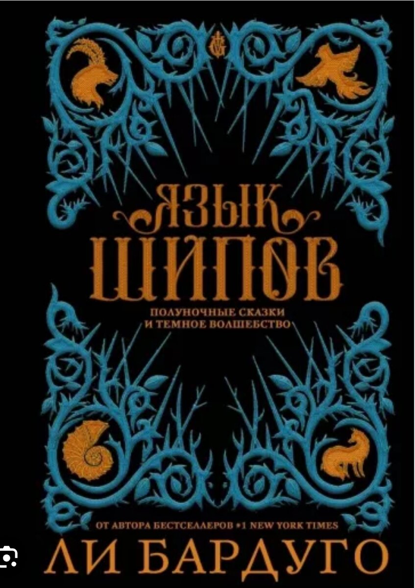 Вперёд в книжное прошлое 2019 | Книжный кот | Дзен