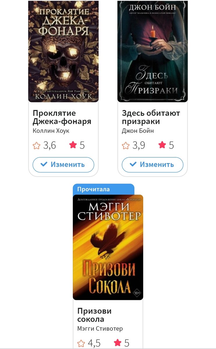 Вперёд в книжное прошлое 2019 | Книжный кот | Дзен