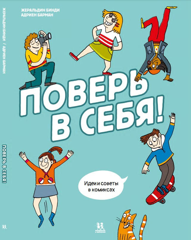 Где брать идеи? Книги, которые помогут организовать интересный досуг для ребенка