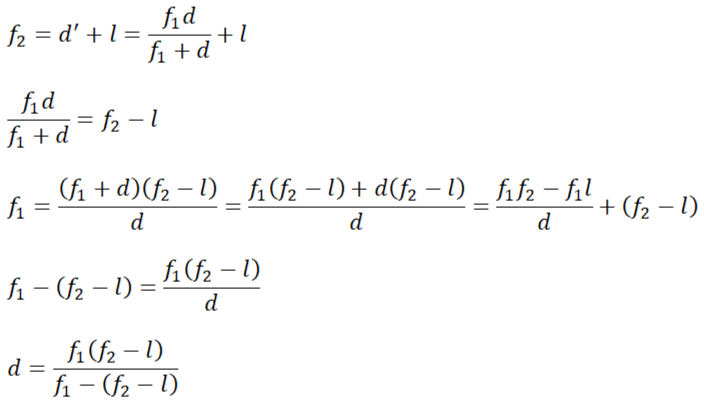 Искомая величина