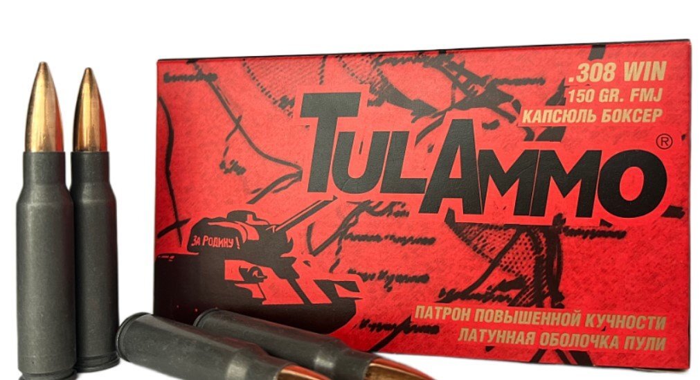    Изображение Тульский патронный завод 