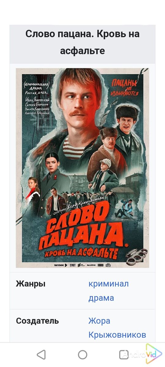 Скриншот автора.
