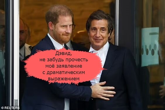 Интересы принца Гарри в суде представляет адвокат Дэвид Шерборн