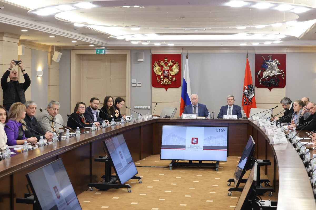 Круглый стол фракции КПРФ в Мосгордуме по проблемам жилищной политики 