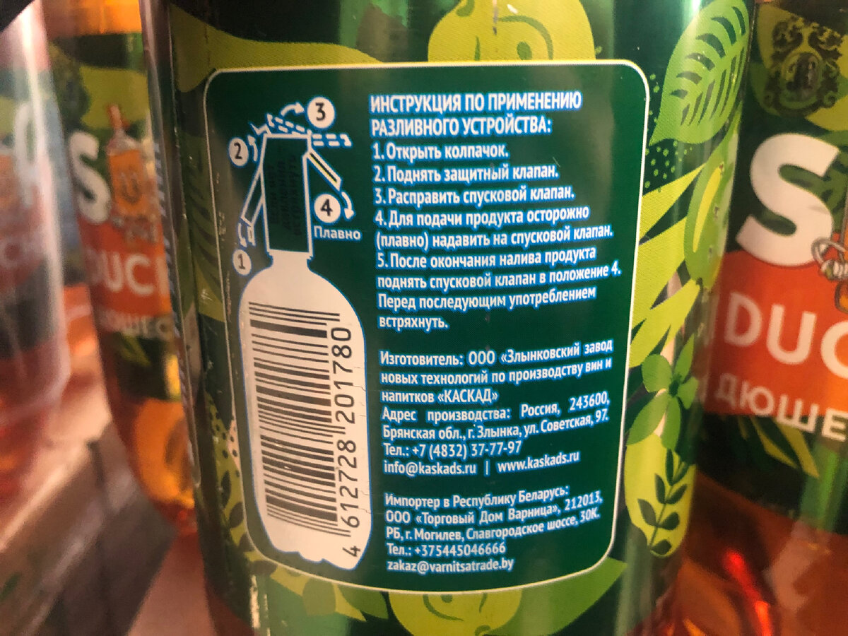 Светофор магазин. Столько нужных товаров в одном месте. Есть что посмотреть  и сегодня. | Merci | Дзен