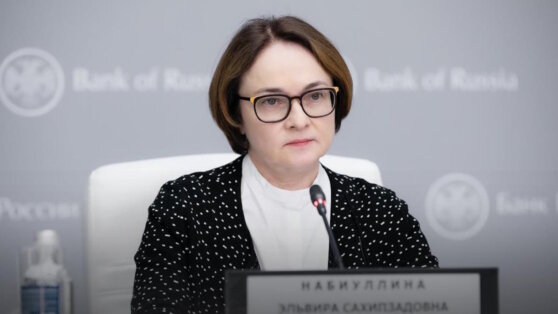    Набиуллина назвала главные задачи Центробанка на 2024 год Роман Захаров