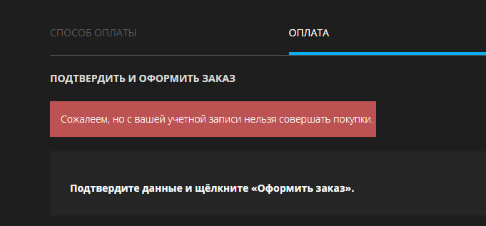 как забрать игру в эпик геймс