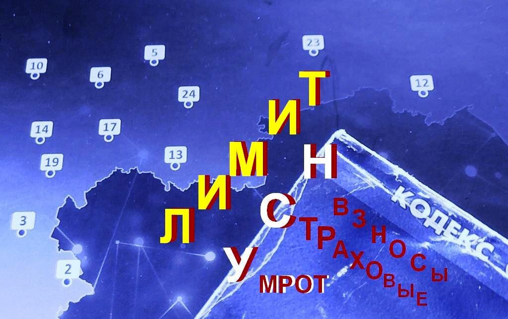 Курортный сбор размеры. Курортный сбор 2024 год. Курортный сбор 2024 год. Курортный сбор. Курортный сбор в краснодарском крае.