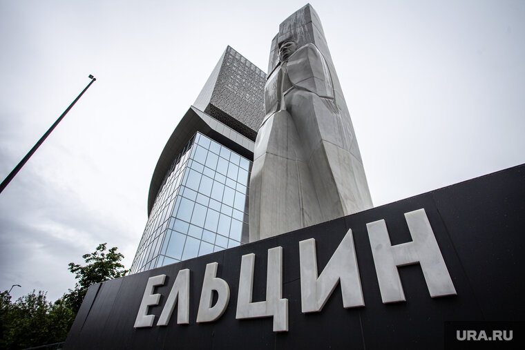    Дипломаты хотят осмотреть выставки в Ельцин Центре