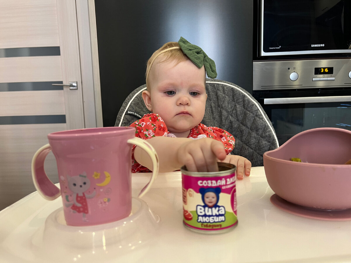 Вике 9 месяцев. Баночка  питания врет - говядину Вика не любит. Особенно на тот момент. Но сейчас стала охотнее есть говядину и гречку вместе!) 