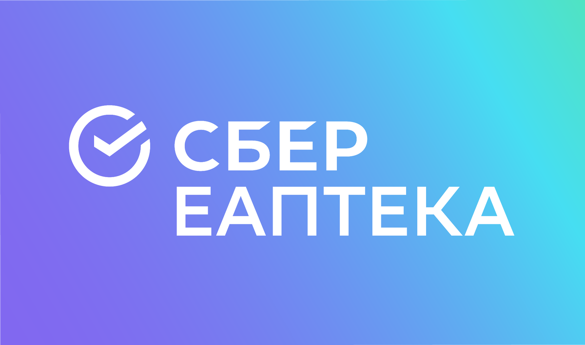 Промокод Еаптека: купон Eapteka ru декабрь 2023