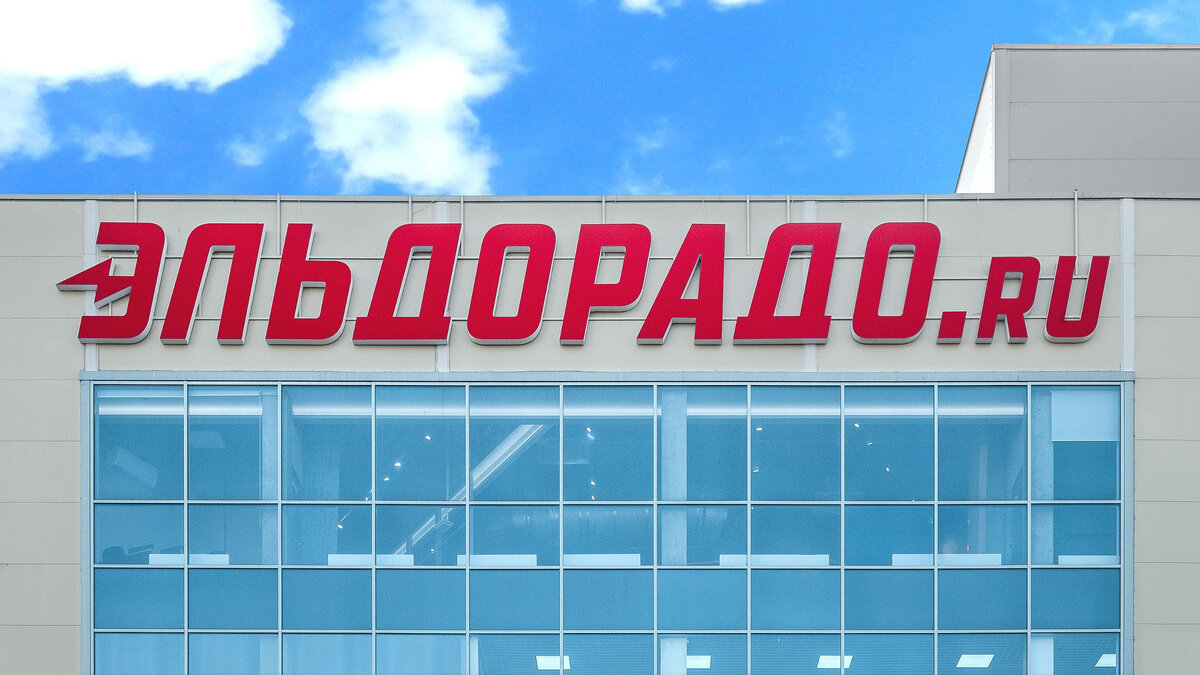 Промокод Эльдорадо: купон Eldorado декабрь 2023