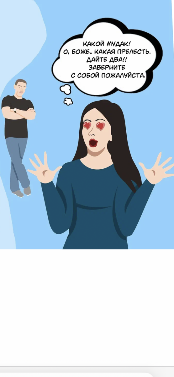 Все совпадения считать случайными 😁🤗🙃🤔