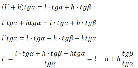 Разность l и Δl 