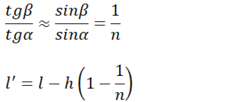 Преобразование формулы