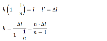 Искомая величина