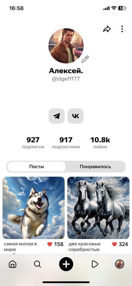 шедеврум