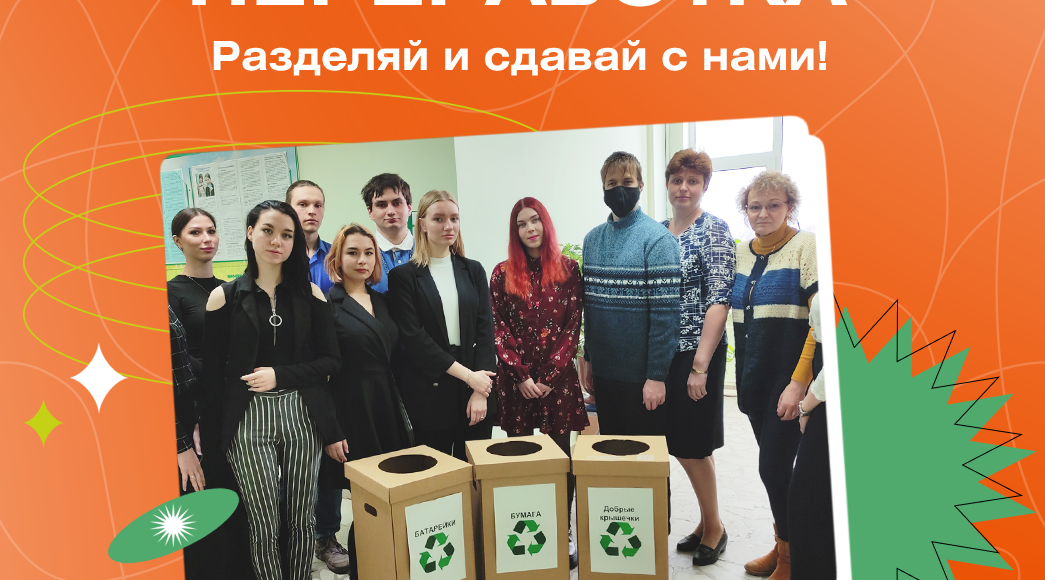    Фото: Движение ЭКА