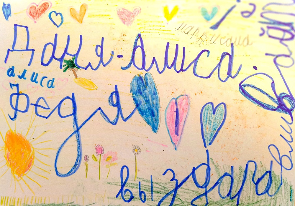 слова поддержки любимому мужчине. напомнить поддержать. напомнить поддержать. открытка «поддержка». слова поддержки подруге.