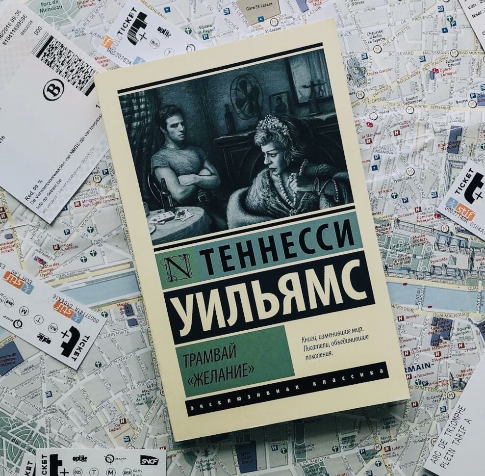 «– Кажется, так уж заведено: в страдании люди искренней.
– Конечно: искренность в людях от горя. 
– Да она и осталась-то теперь только у тех, кто страдал».