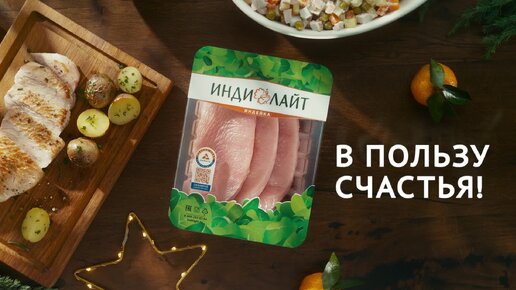 Сочные стейки из индейки