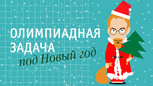 Найдите все значения параметра m≦100 , при которых уравнение σ(x)=m имеет решение