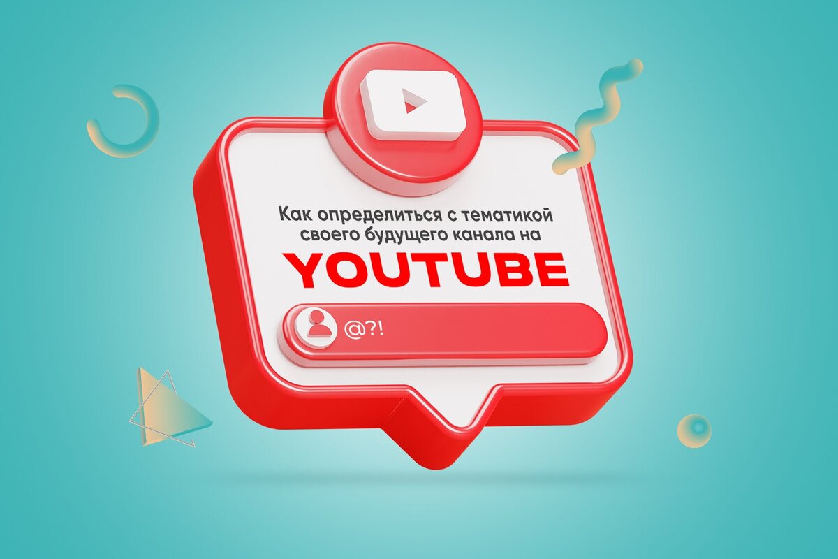 Взято из открытых источников