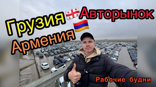 Исчезающие армянские церкви Грузии - Панорама | Новости Армении