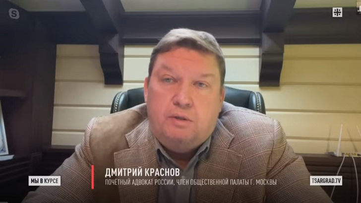 ФОТО: ЦАРЬГРАД