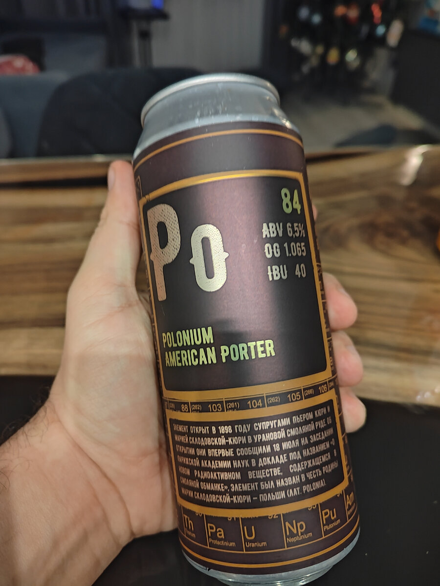 Может ли испортиться пиво