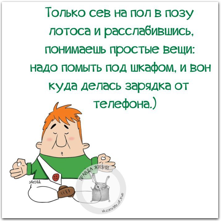 Стишок про пятницу. Анекдот про пятницу. Смешные высказывания про пятницу. Анекдоты про пятницу в картинках. Афоризмы про пятницу смешные.